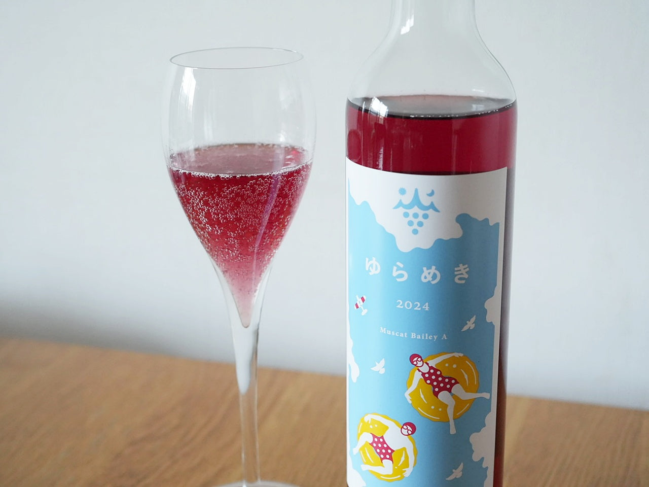 ゆらめき 2024(ロゼ)