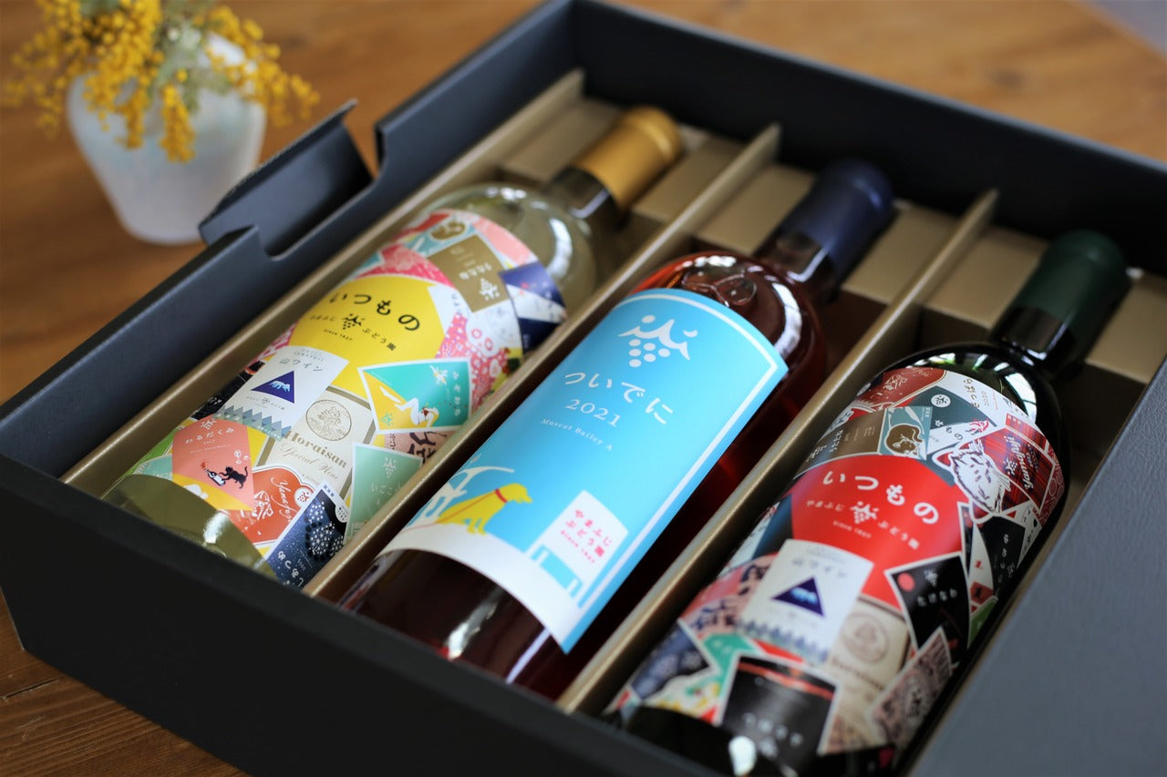 ギフトボックス（フルボトル720ml×3本用）