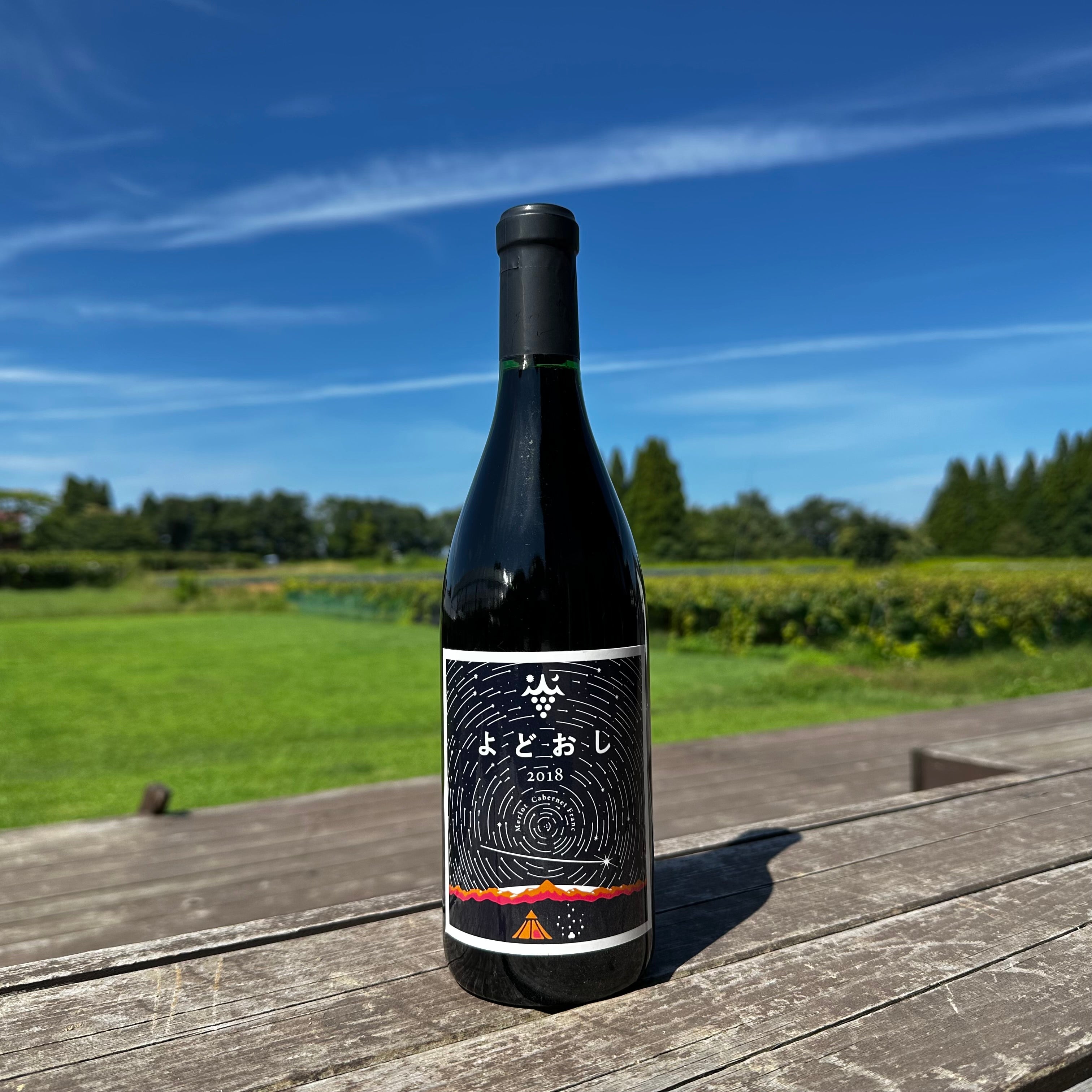 やまふじぶどう園shop / Yamafuji Winery shop